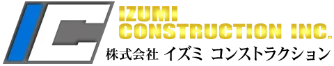 株式会社イズミ・コンストラクション