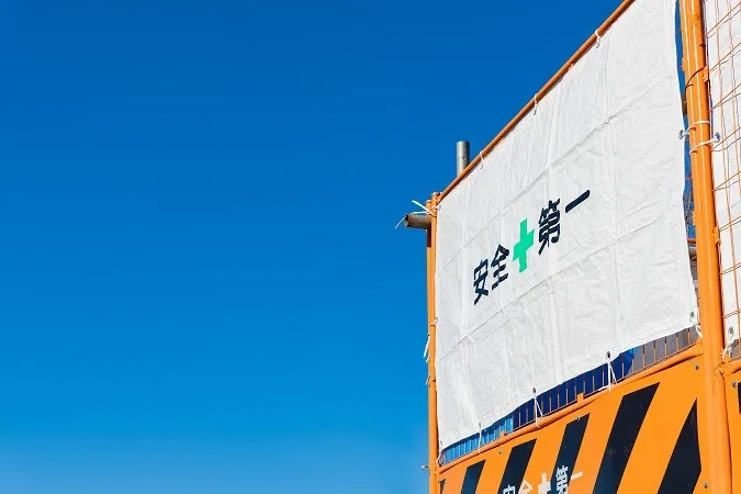 ご存知ですか？重機が使用できない土木工事現場の特徴