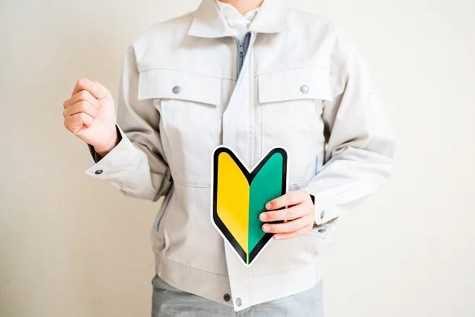 土木工事の世界に挑戦！未経験からプロを目指そう