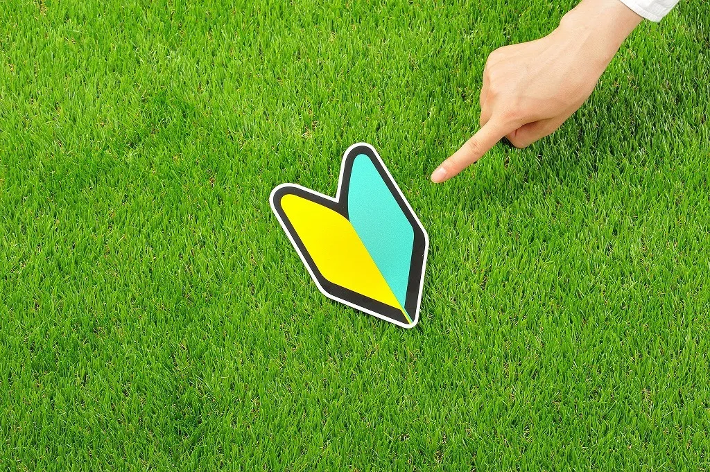 未経験から始める外構工事の仕事の魅力