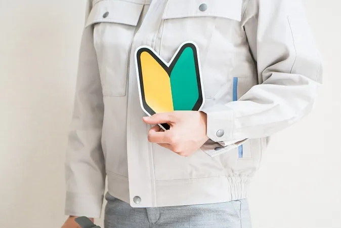 未経験から始める外構・エクステリアの世界